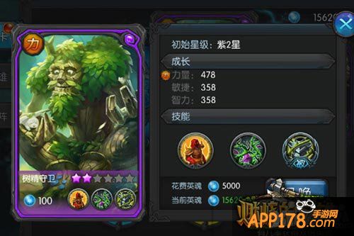 燃烧的英雄活动