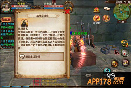 卧虎藏龙手游战场玩法解析攻略