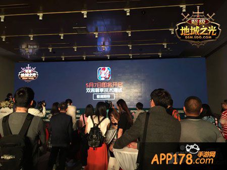 超级地城之光手游