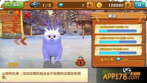 熊出没之雪岭熊车库