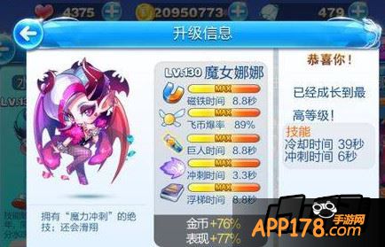 魔女娜娜