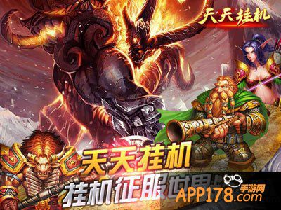 天天挂机神阶装备