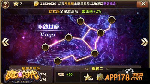 魔力时代神之洗礼