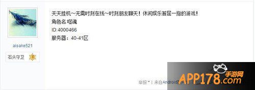 天天挂机不解之缘