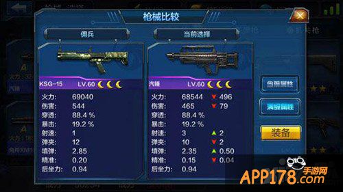 全敏土后ksg15和汽锤