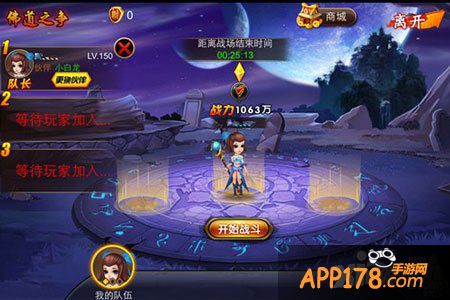 囧西游佛道之争