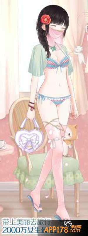 暖暖环游世界黄金海岸