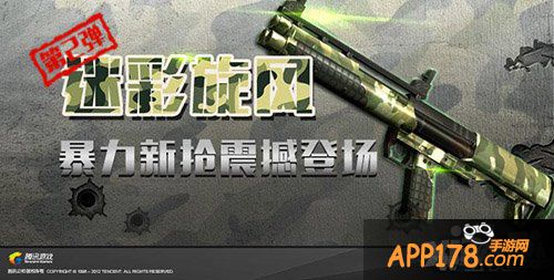 全民突击ksg15