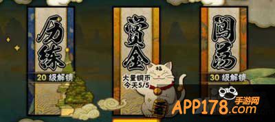 火影忍者手游历练技巧
