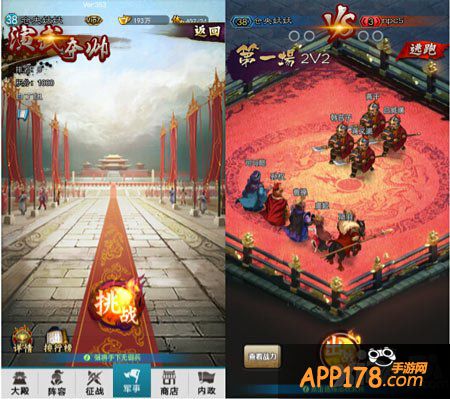 穿越吧主公玩法