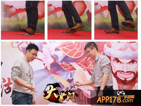 大掌门玩家见面会