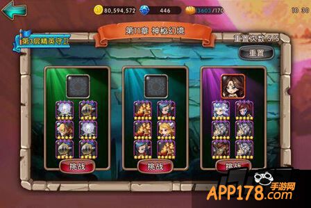 女神联盟神之遗迹11-3图文攻略