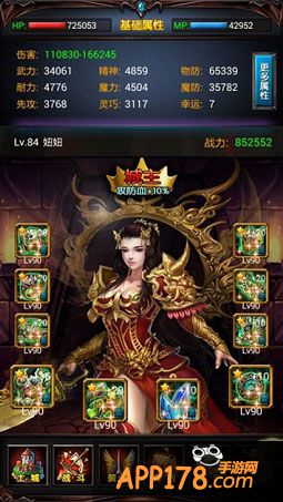 天天挂传奇新服