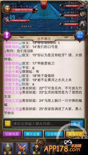 天天挂机愚人节