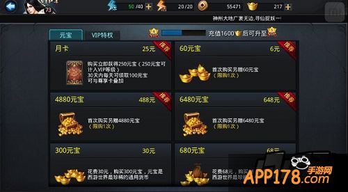 乱斗西游游戏截图