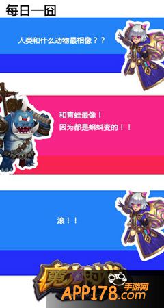 魔力时代契约之力