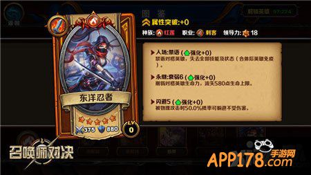 召唤师对决邀请赛