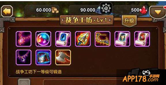 战队领地作用
