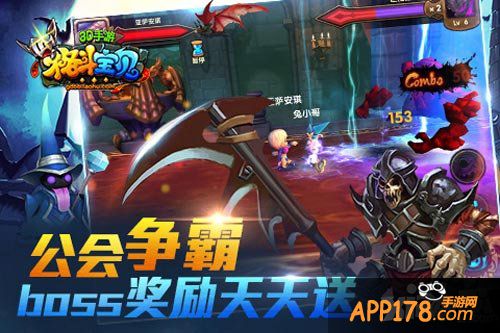 格斗宝贝圣枪传说安卓版