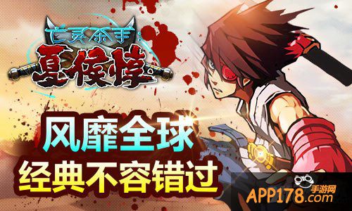 亡灵杀手排行榜