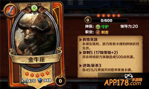 圣火英雄传竞技场