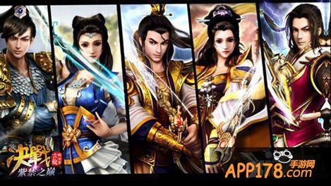 古龙群侠传vp专访