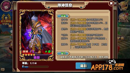 通灵英雄队伍搭配