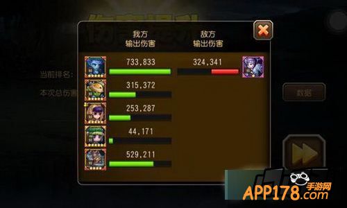 刀塔传奇游戏截图