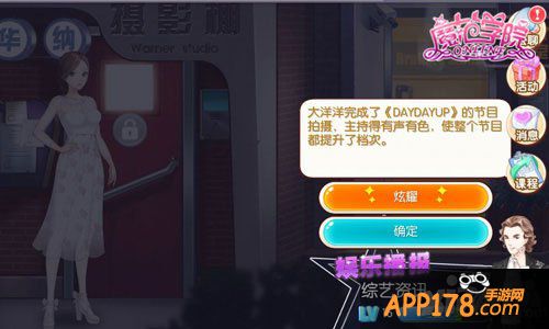 范冰冰魔范学院分享