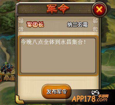 主公受惊了国战