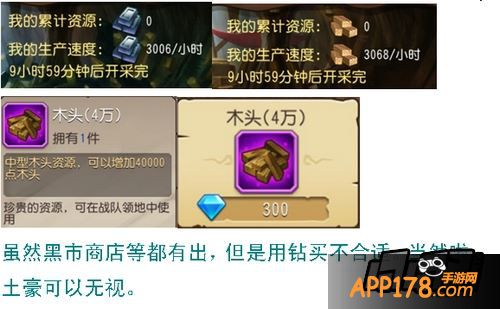 刀塔传奇·战争学院