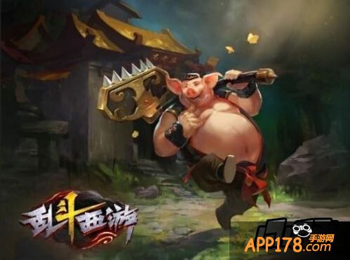 乱斗西游猪八戒