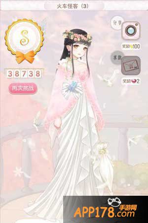 暖暖环游世界火车怪客3