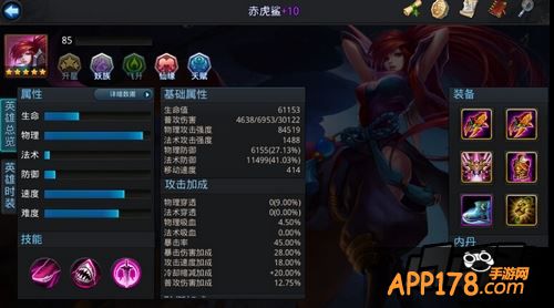 可以通过法宝技能在战斗中打开法宝道具栏进行使用