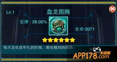 去吧皮卡丘盘龙图腾