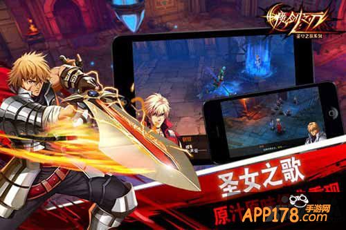 魔剑之刃营地系统