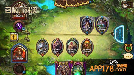 召唤师对决橙卡