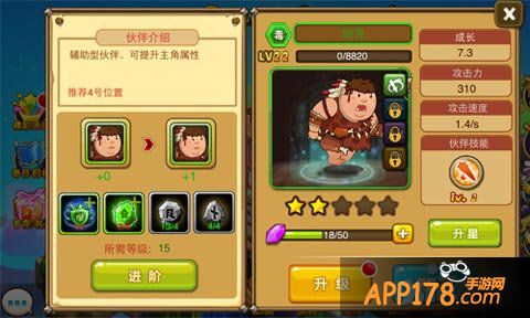 欧巴带我去冒险坦克