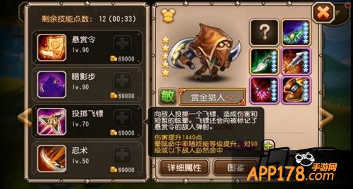 投掷飞镖可以眩晕