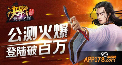 古龙群侠传玩法