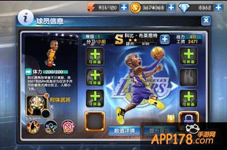 nba英雄三国地域