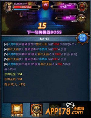 天天挂传奇公测