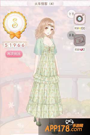 暖暖环游世界火车怪客4