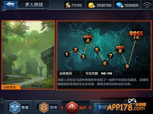 全民突击新版评测