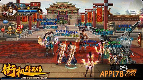 街机群英传公测