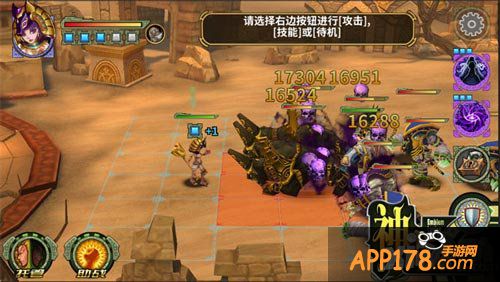 神龙骑士团女性英雄