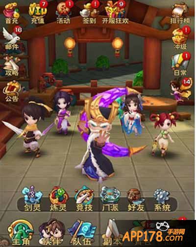 新仙剑奇侠传新手攻略