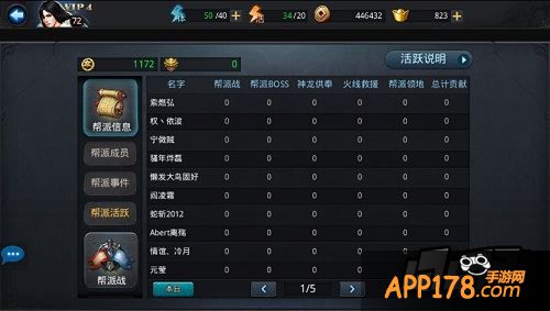 乱斗西游游戏截图