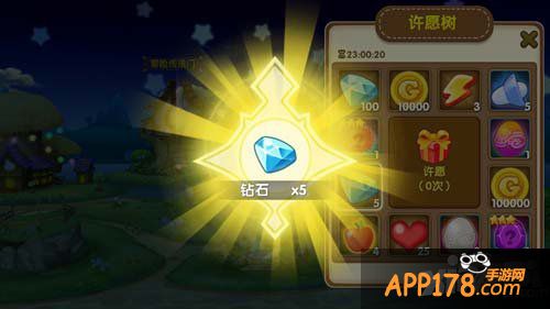 心动小精灵许愿树