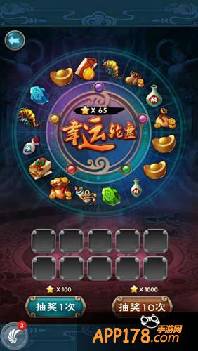 新仙剑奇侠传幸运星有什么用